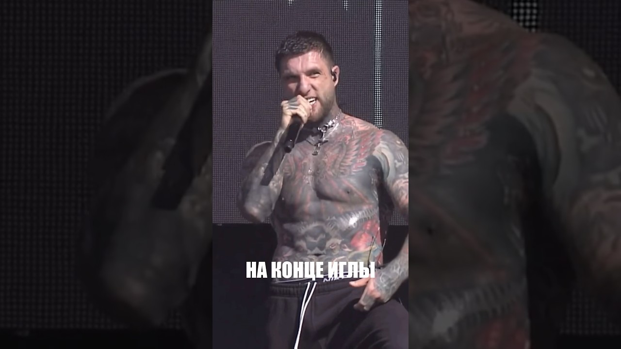 SLAUGHTER TO PREVAIL KOSCHEi