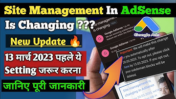 Site Managment in Adsense is Changing,2023  | site management in adsense is changing kya hota hai