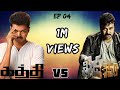 Kaththi vs khaidi no 150  cringe box ep 4  chriu  vijay  ar murugadoss  matta oorugah