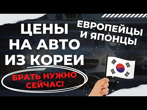 Авто с левым рулем