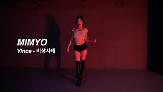 I Vince - 비상사태  l MIMYO l PLAY THE URBAN