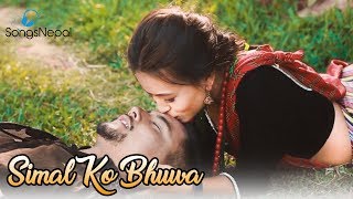 Simal Ko Bhuwa - Jagat Lama Ghising New Nepali Tamang Selo Pop Song 2017