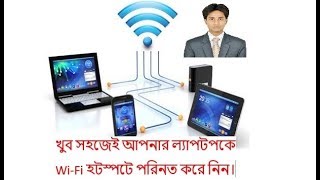 Use 100% Free WiFi Hotspot Without Any Software And No Need to Configure Hotspot By CMD screenshot 3