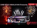 1088 shots himalayan fireworks cake 2023