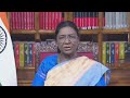 PRESIDENT DROUPADI MURMU ADDRESSES ON THE EVE OF REPUBLIC DAY 2026.
