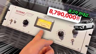The real reason for using a 9 million won lump of iron (LA2A)