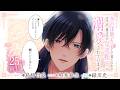 CV:島﨑信長 / 照井春佳 / 緑川光【漫画】『空っぽ聖女として捨てられたはずが、嫁ぎ先の皇帝陛下に溺愛されています』5巻 ＃25話前半