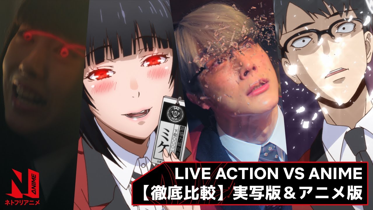 Live Action vs. Anime, Kakegurui