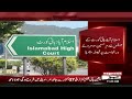 Big News for PTI From Islamabad High Court | Major Development | Express News