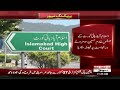 Big News for PTI From Islamabad High Court | Major Development | Express News