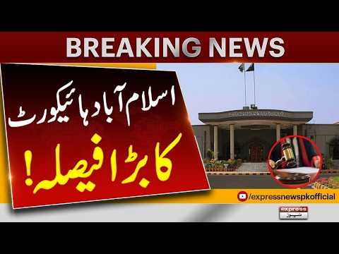 Big News for PTI From Islamabad High Court | Major Development | Express News