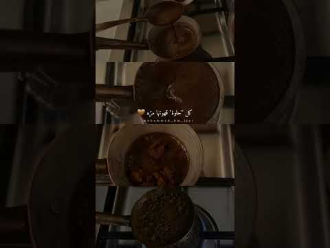 حلوة إن قالو عنك مرة