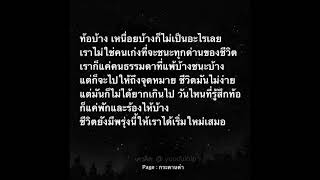 ฟ้าเปลี่ยนสี : 4 โพดำ | one31