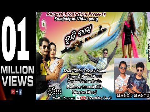 Tumbi Bala | Mantu Chhuria | Sambalpuri Video | Full HD | Copyrights Reserved...