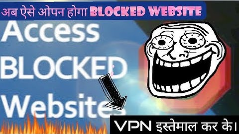 How to open Blocked Website | VPN | Hotspot Shield | In mobile or PC