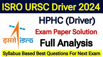 ISRO Driver Paper Solution || ISRO Driver Exam 2024 || ISRO Driver Recruitment #isro_driver_exam