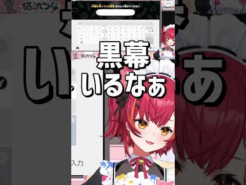 質問に応じて黒幕を教える猫汰つな【猫汰つな/ぶいすぽっ!/ぶいすぽ切り抜き】