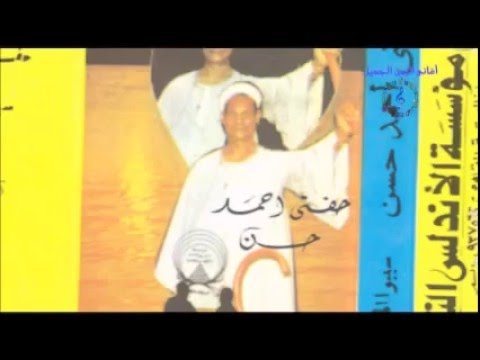 الريس حفني أحمد حسن عي د على أمك يوم العيد