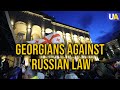 Georgians against &#39;Russian law&#39; in their country
