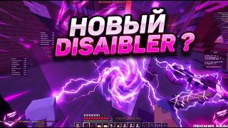 ПОЛНЫЙ РАЗНОС СЕРВЕРА ReallyWorld С ЧИТАМИ! **выбил сундук элитр...** | Dimasik DLC 1.16.5