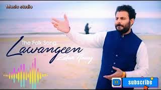 Lawangeen | Zubair Nawaz | Pashto New Song 2022 | Music studio Subscribe and share #poshto