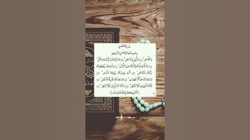 سورة الضحى #القرآن_الكريم #راحة_نفسية #تلاوات #القران_الكريم #quran #آيات #سورة_الضحى