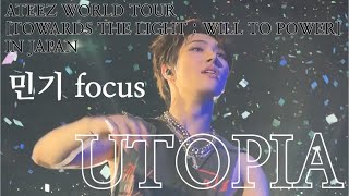 【민기 focus】 240204『UTOPIA』ATEEZ WORLD TOUR [TOWARDS THE LIGHT : WILL TO POWER] IN JAPAN 🩶 직캠 MINGI