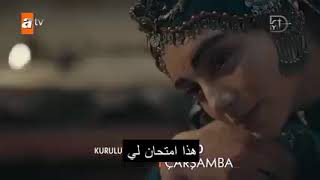 مسلسل عثمان الحلقه 60 مترجمة كاملة