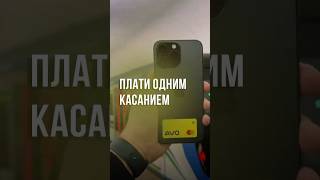 Удобная оплата со стикером AVO bank #узбекистан #банки #финансы