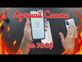 Redmi Note 11E лучший смартфон XIAOMI за 8000 рублей убийца Айфона