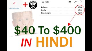 40Usd To 400Usd On Deriv Smc In Hindi