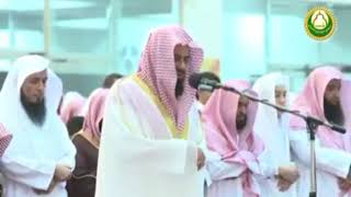 لله ما في السماوات وما في الارض آخر سورة البقرة سعود الشريم