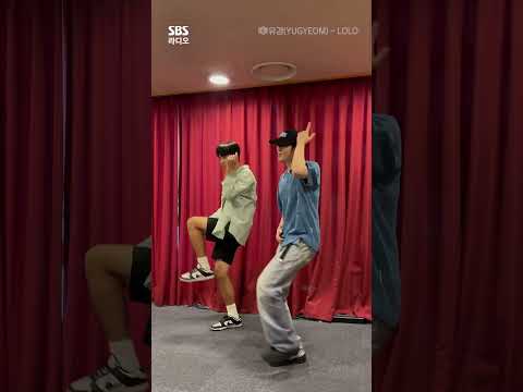 제대LO〰️ 빠져버린 식디X유겸 LOLO challenge✨  | 조정식의 펀펀투데이