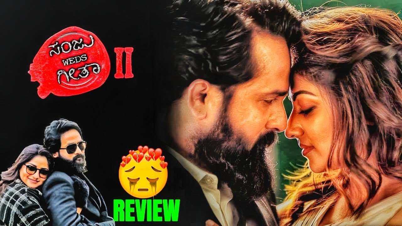 Sanju Weds Geetha 2 Review | A Worthy Sequel or a Miss? - YouTube
