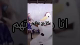 أنا ما اقصد الرقص ولكن اقصد الملابس