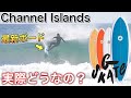 アルメリック最新ボード【G SKATE】に乗ってきたので、本気のレビュー言っちゃいます。