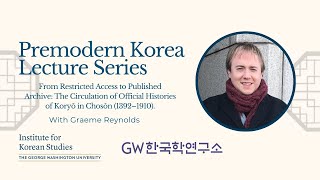 Premodern Korea Lecture Series: 'The Circulation Of Official Histories of Koryŏ in Chosŏn'