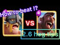 【2.6 hog tips】How to beat Morten’s simple bridge spam!?【OYASSUU CLIPPING】