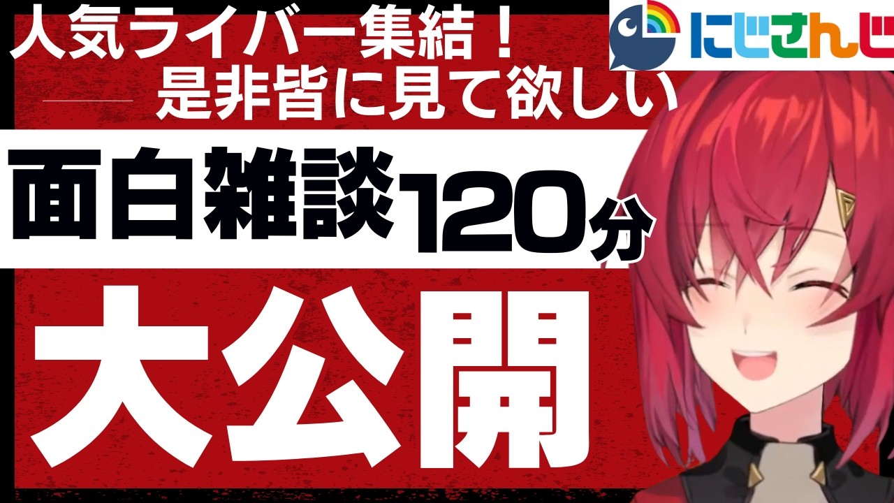 【深夜ラジオ感】眠れない夜に聴きたい、にじさんじの面白雑談集【にじさんじ/にじさんじ切り抜き/月ノ美兎/樋口楓/早瀬走/石神のぞみ/倉持めると/アンジュ/リゼ/白雪巴/戌亥とこ/魔界ノりりむ】