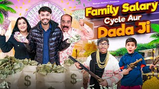 FAMILY SALARY CYCLE AUR DADA JI || KESHAV KUMAR