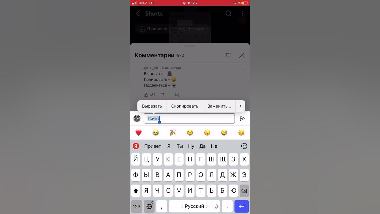 Вырезать, Скопировать, Заменить#рекомендации - YouTube