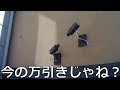 【衝撃】殿堂入りボケてがツッコミどころ満載だったwww㉗【ツッコミ】
