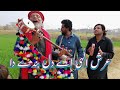 Sufi Song 2023 Allah Hu Tumba Kehnda Aye By Sain Akram Street Singer Waris Shah Sufi Song 2023 Allah Hu Tumba Kehnda Aye By Sain Akram Street Singer Waris Shah