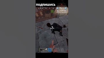 Самый гениальынй трюк в расте ВАУ 2025  #rust #растмирейд #vtuber #растмирейд  #игры