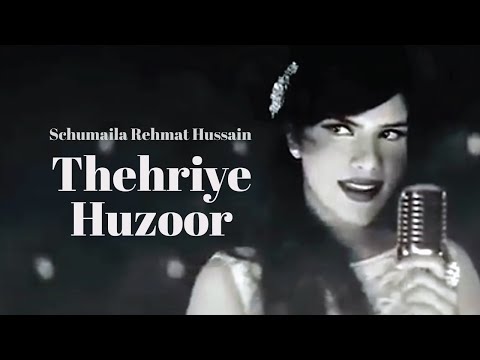 Thehriye Huzoor | Azad | Schumaila Rehmat Hussain