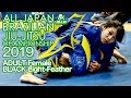 【JBJJF全日本柔術2019】女子アダルト黒帯ライトフェザー級