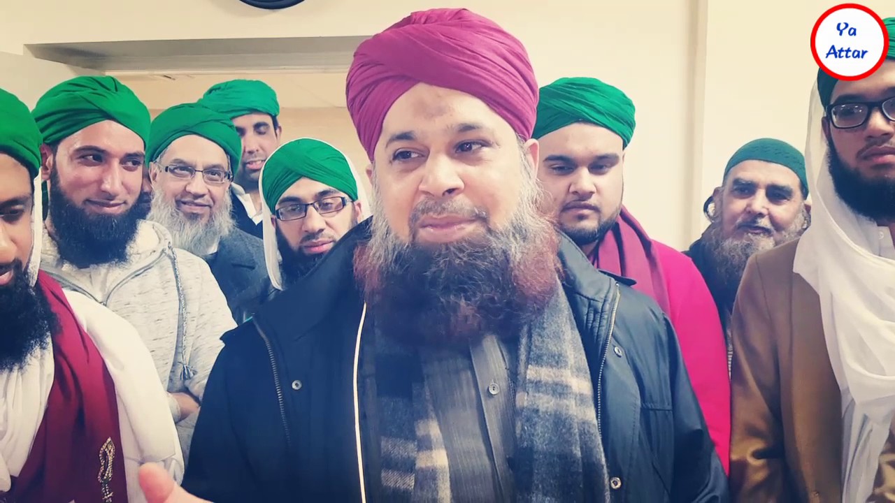 Owais Raza Qadri - Birmingham UK 2017