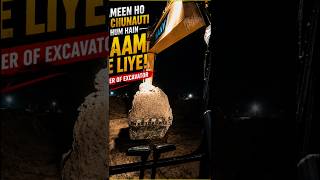 ZAMEEN HO YA CHUNAUTI – HUM HAIN KAAM KE LIYE! 💪 Excavator Power