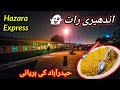 Train Journey in Dark Night - Hyderabad to Karachi by Hazara Express | Hyderabadi Biryani