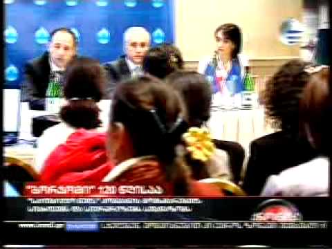 GePRA ბორჯომი (ქრონიკა)